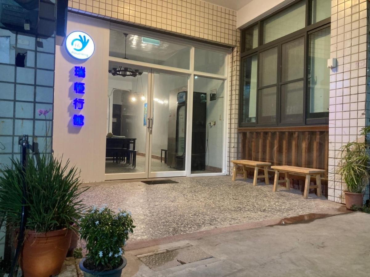 瑞恒行館Reui Heng Guesthouse Budai Eksteriør billede